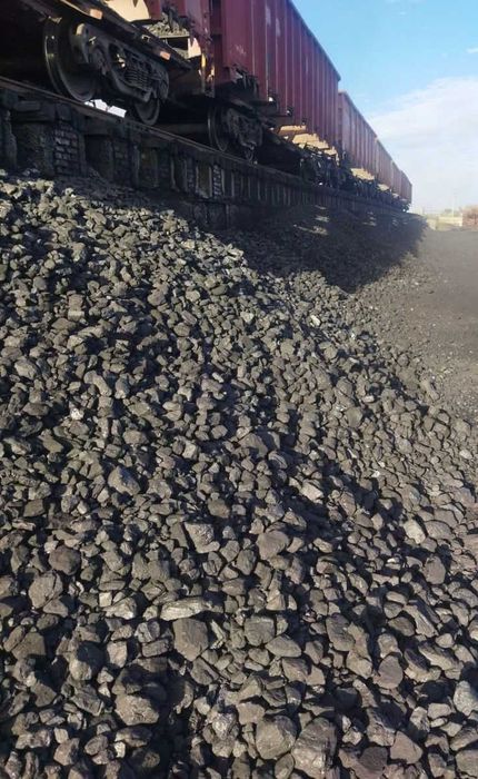 Реализуем уголь.