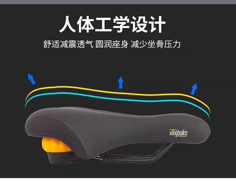 Сидение велосипедное XINGBAIKE 3D/SKIN GEL. (в коплекте фонаря нету).