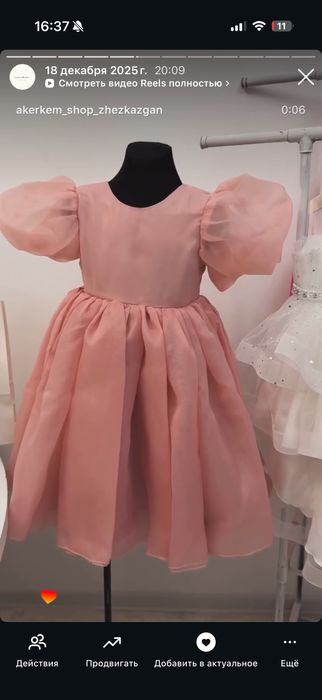 Продам детские платья