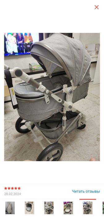 Коляска универсальная 3в1