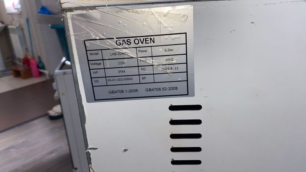 Продам печь и формы