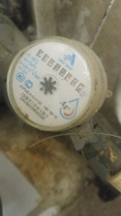 Сантехник Сантехник