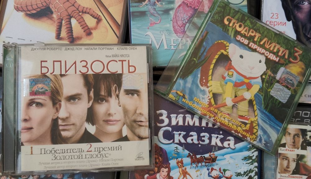 DVD фильму на дисках двд