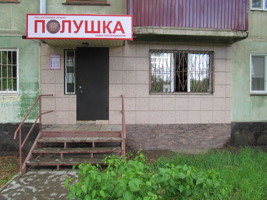 Модели автомобилей, игрушки СССР