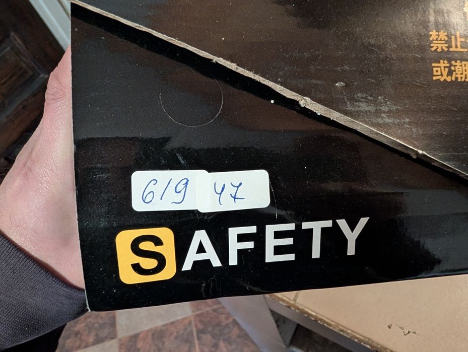 Продавам маратонки