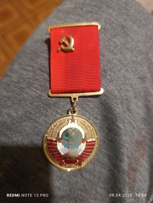 Продам нагрудную медаль.