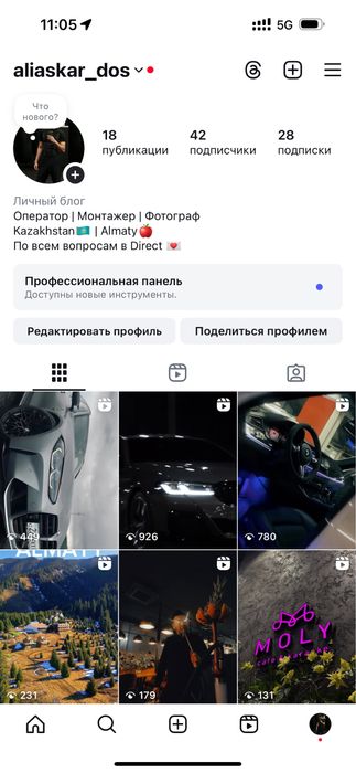 Мобилограф, со стажем 3 года