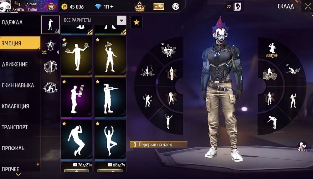 Продам аккаунт в фри фаер