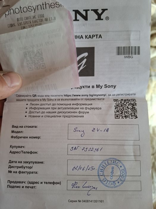 Sony zv-1A /като нов/гаранция+аксесоари