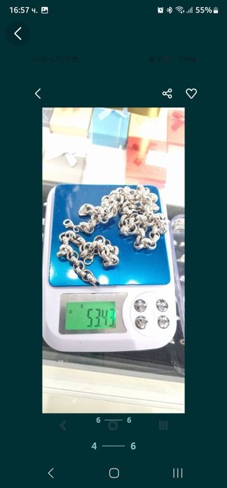 Сребърен комплект