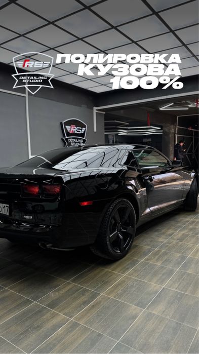 Детейлинг услуги