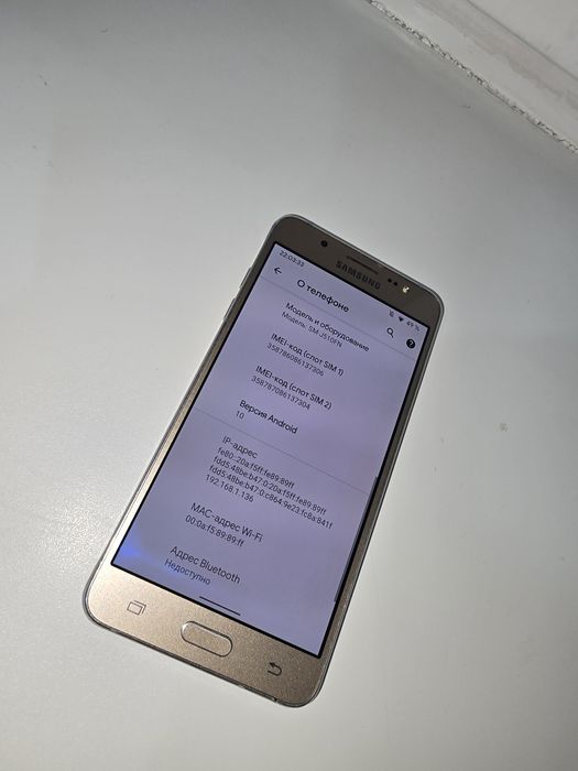 Galaxy J5 2016 на 10 андройде(прошивка Pixel Experience Plus)