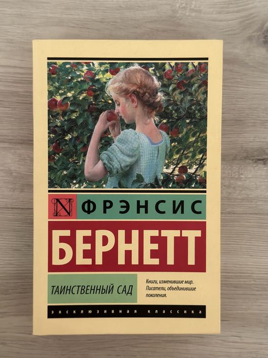 Продаю книги (эксклюзивная классика)
