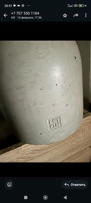 Дизайнерская люстра бетон