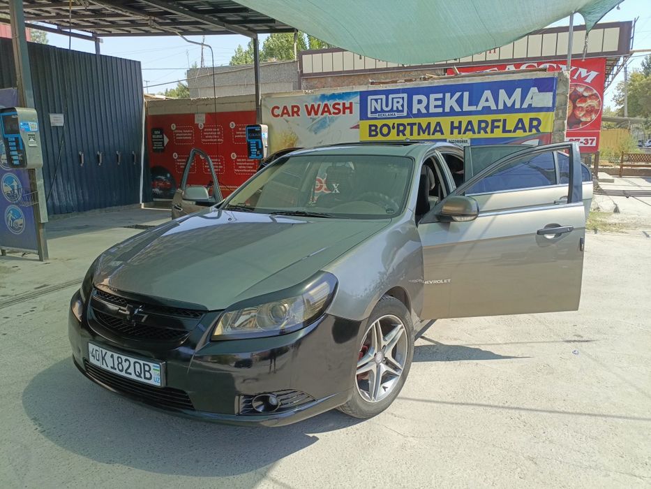 Диска балон 17 лик