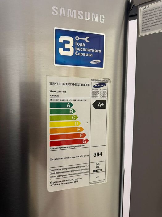 Холодильник срочно