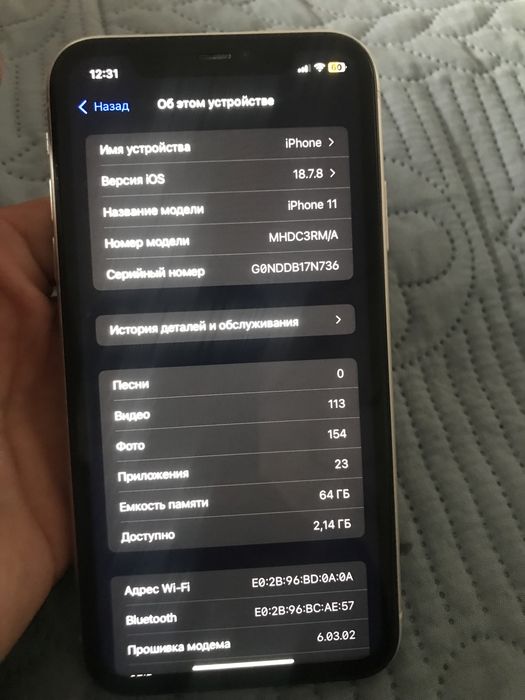 Продам iphone 11