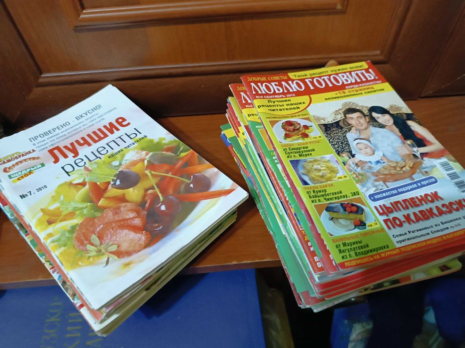 Кулинарные рецепты
