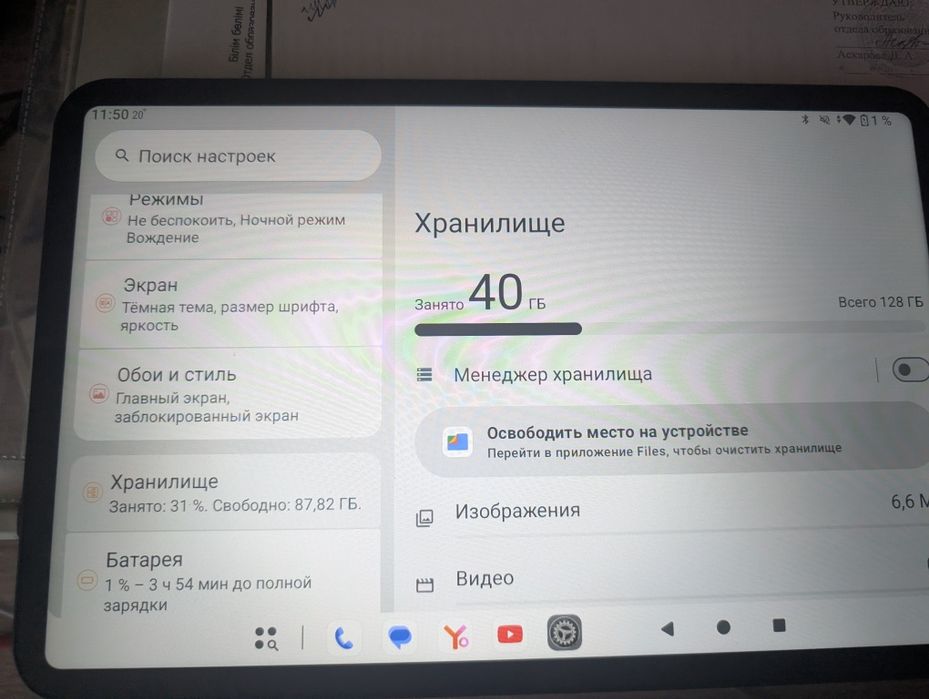 Планшет Teclast T65 13.4