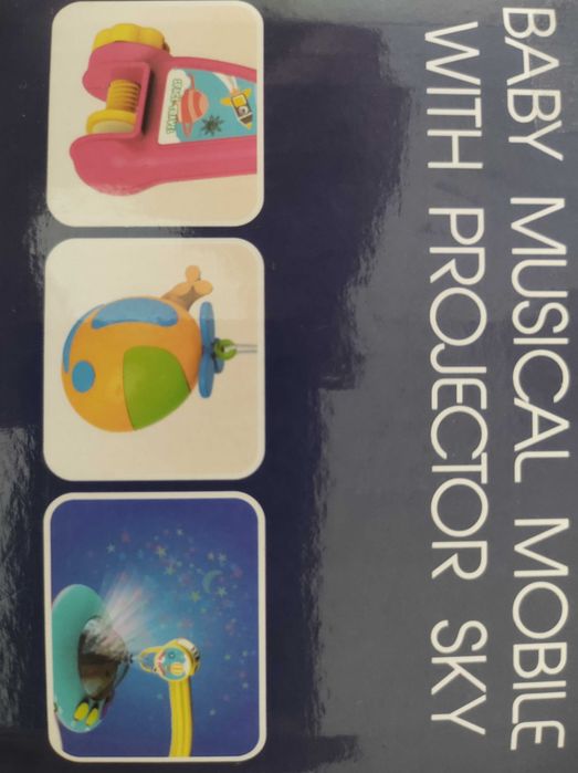 Бебешка музикална въртележка