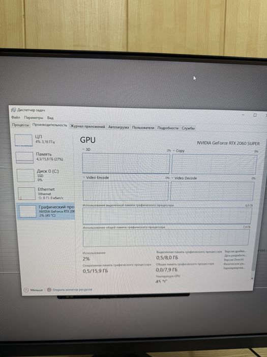 Продаю компюьер