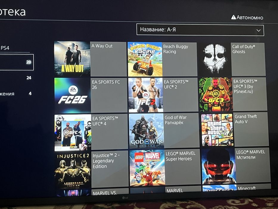 Продам Ps 4 fat прошытая 1 тб
