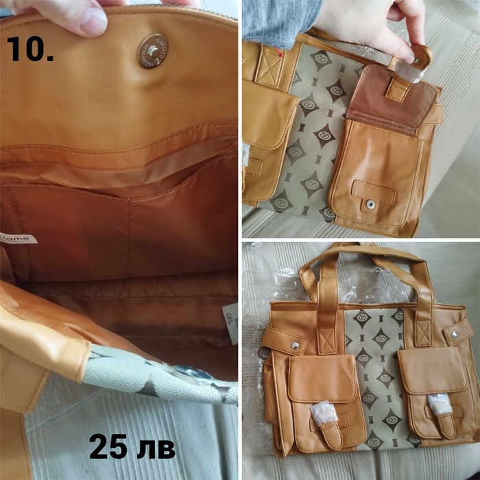 Чисто нова дамска чанта, удобна с много прегради и пространство!