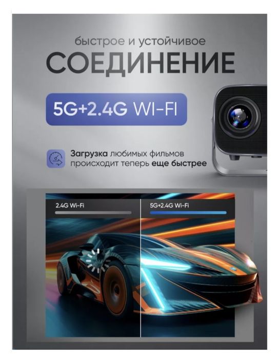 Продам проектор А10