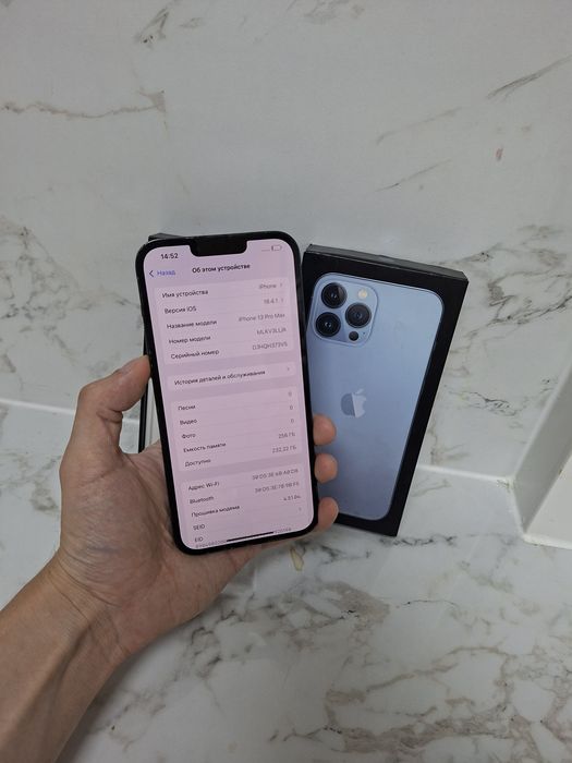 IPhone 13 Pro Max 256ГБ с документами