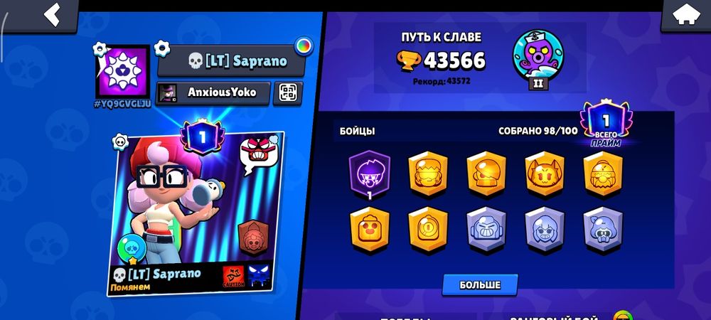 Продам аккаунт кубков 43к