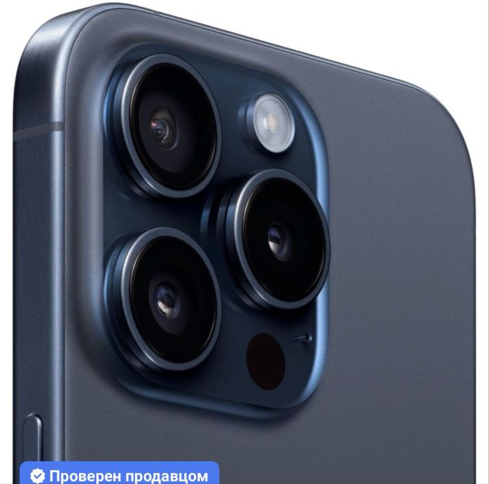 iPhone 15 pro max 256G