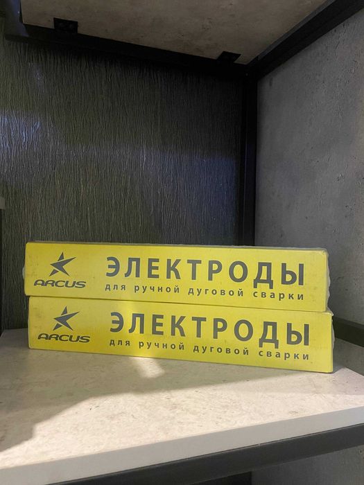 Электрод МЭЗ Уони ОПТОВАЯ Цена