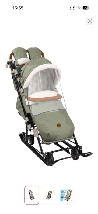 Продам санки-коляску