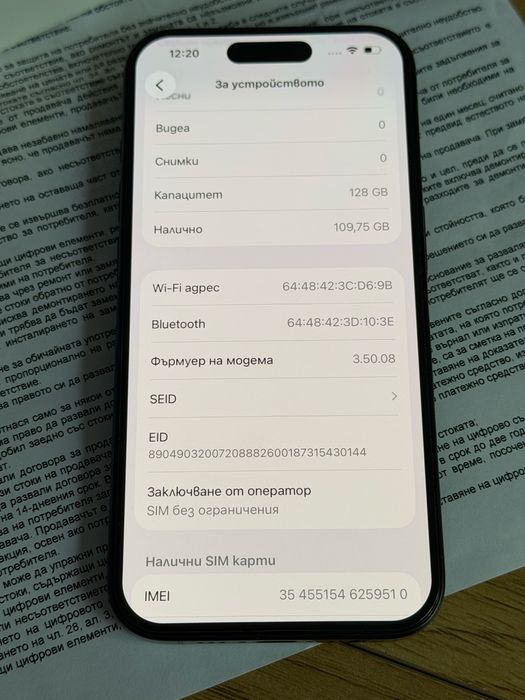 Бартер като нов iphone 15 pro 128gb black гаранционен