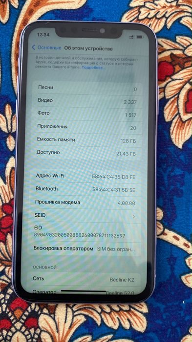 Iphone 11 128 гб