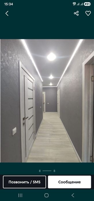 Ремонт квартир и домов