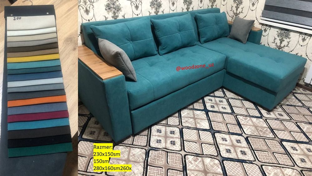 Угловой Раскладной диван размер 260х150см