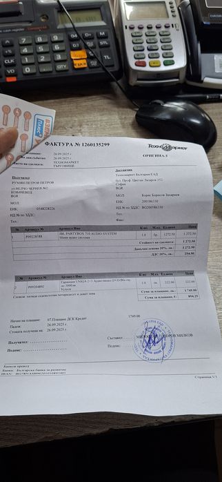 парти колона GBL 710 като нова