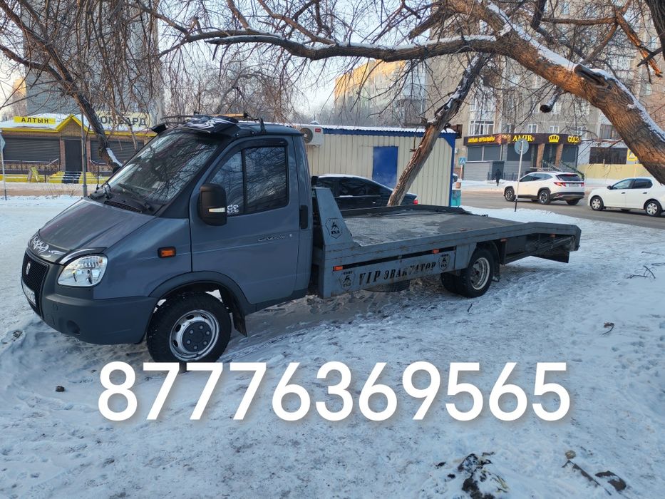 Услуги эвакуатора 24 /7