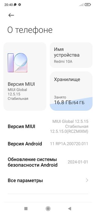 Xiaomi redmi 10A