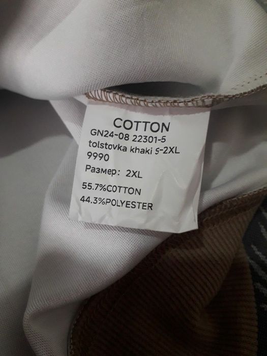 Толстовка. Доставка . 54 размер