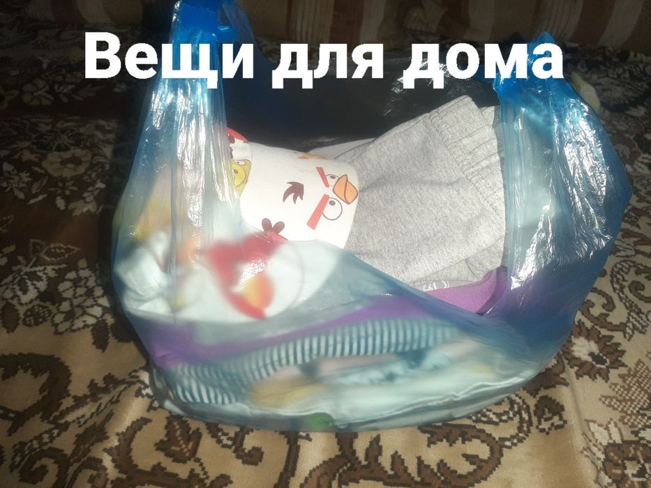 Вещи на мальчика 80-86