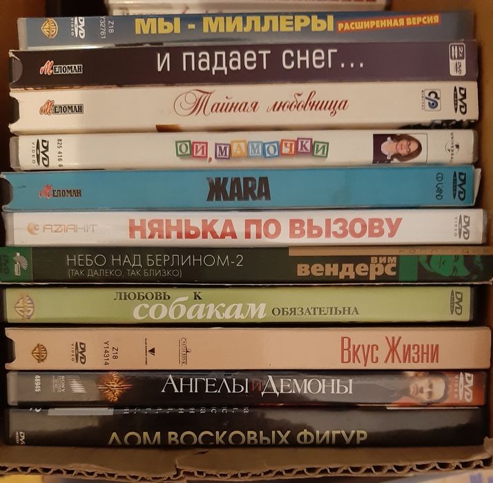 Лицензионные фильмы на DVD дисках