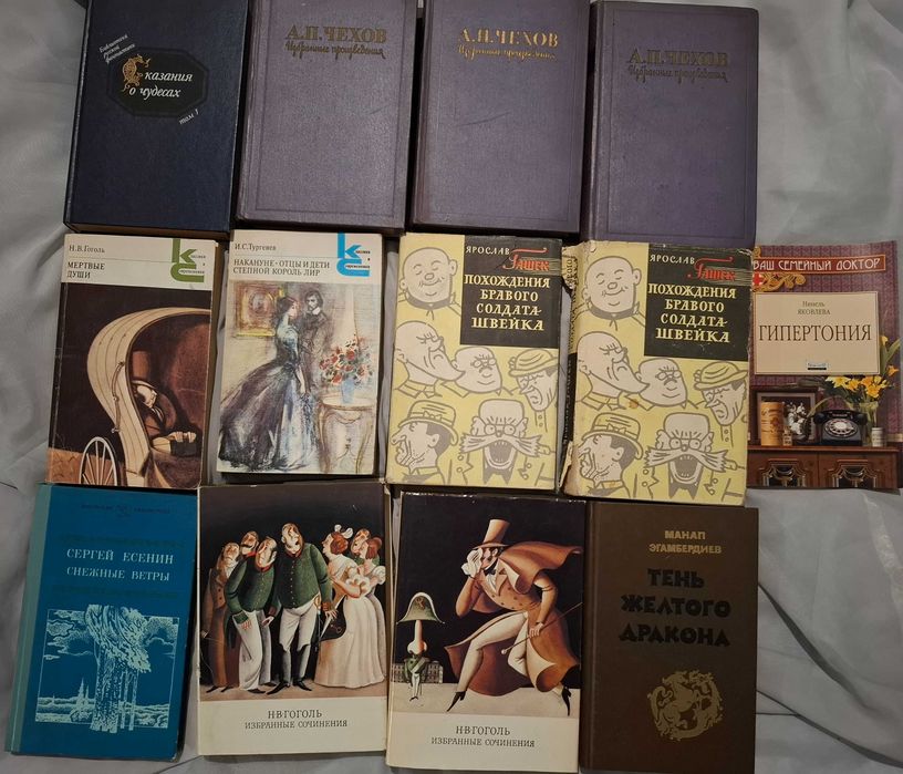 Книги на френски, руски, английски език