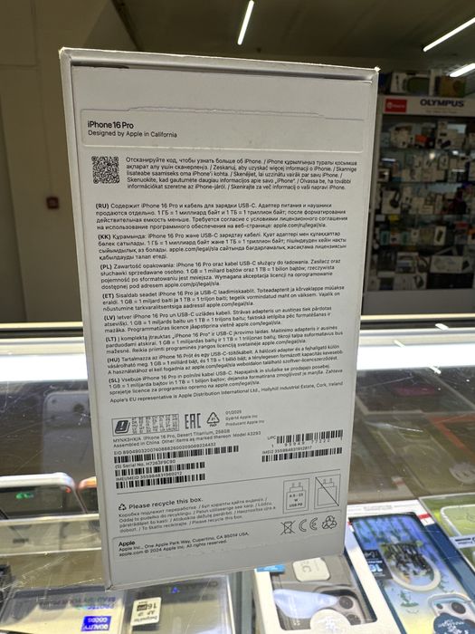 Iphone 16 pro 256 desert