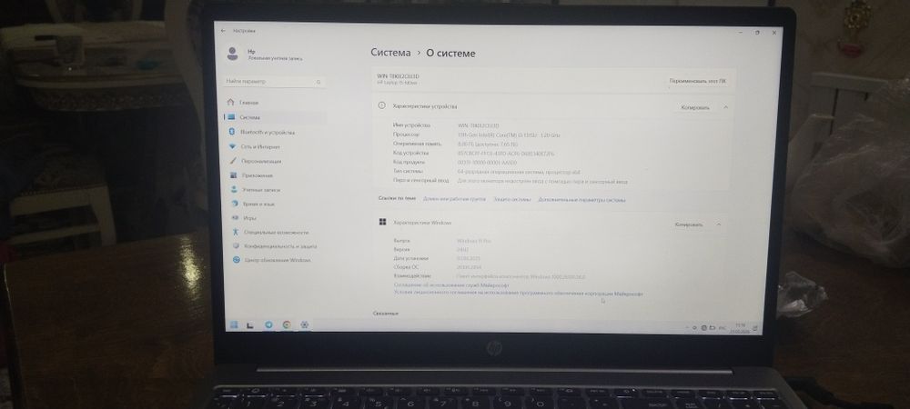 HP Laptop Notebook сотилади