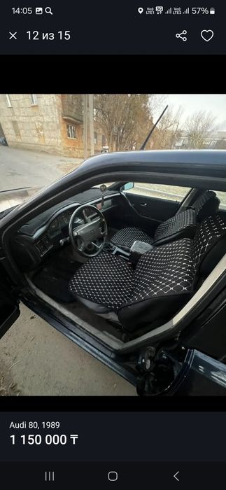 Продам Ауди 80 б3