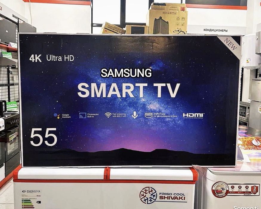 Samsung Tv 32,43,50,55,65,75