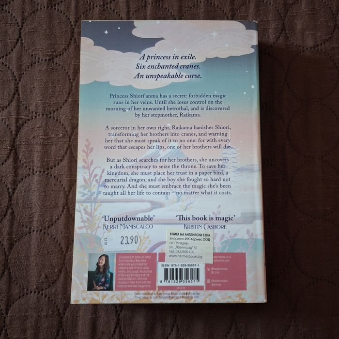 Six Crimson Cranes - Elizabeth Lim