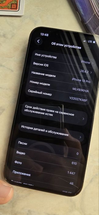 Iphone 13pro ideal 76%
